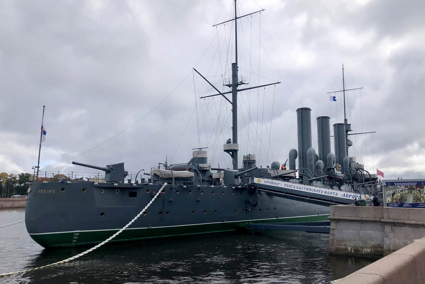Экскурсия на крейсер «Аврора» без очереди - 8