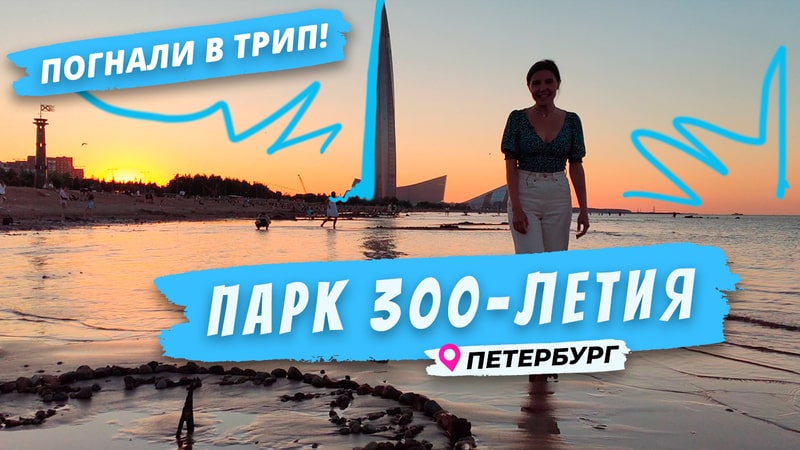 Слайд из видео