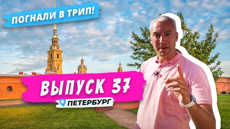 Слайд из видео