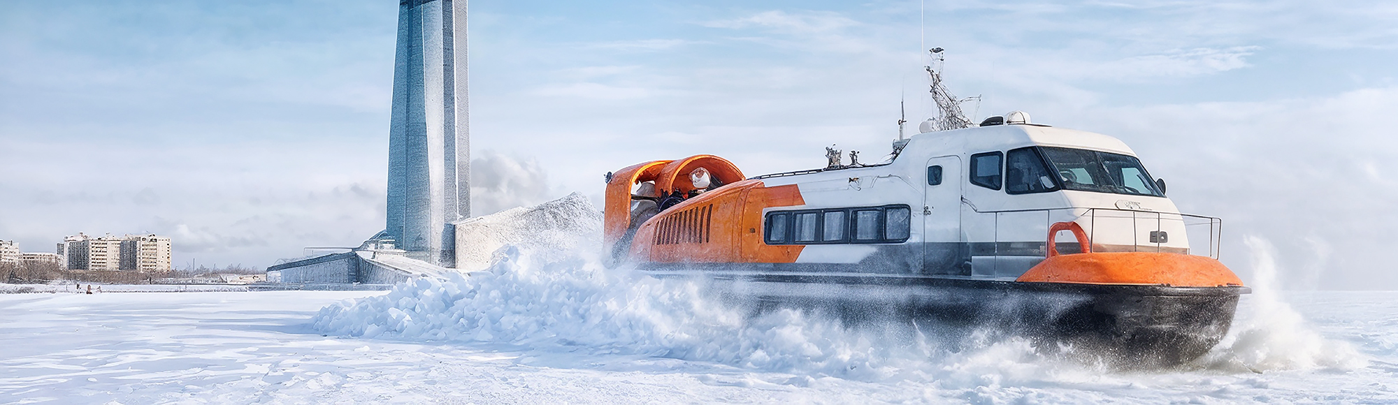 Прогулка на воздушной подушке по Неве «Ледяной драйв»
